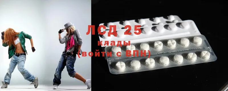 где продают наркотики  Пугачёв  Лсд 25 экстази ecstasy 